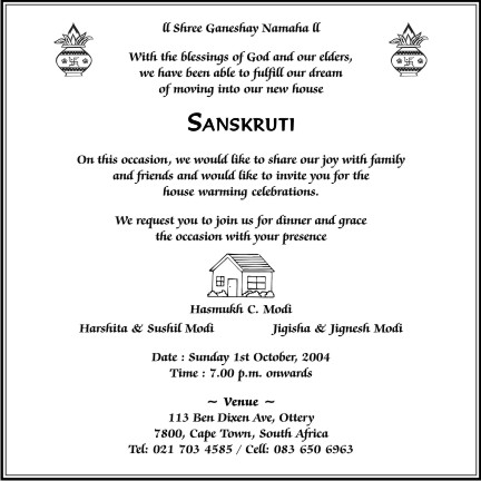 Wedding invitation card House Warming 3 - Parekh Cards